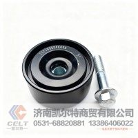 202V958006098涨紧轮惰轮重汽曼配件 发动机配件皮带张紧器惰轮