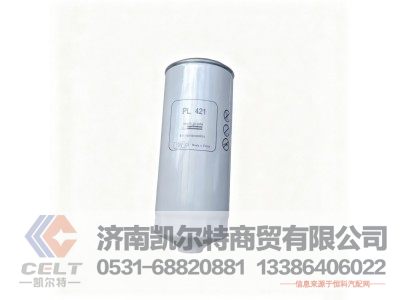 VG1092080052,燃油粗滤器滤芯,济南凯尔特商贸有限公司