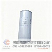 重汽豪沃发动机燃油粗滤器滤芯PL421源头直供 发动机滤清器VG1092080052