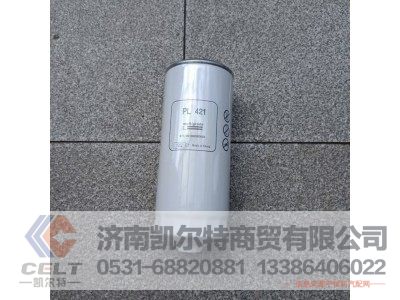 VG1092080052,燃油粗滤器滤芯,济南凯尔特商贸有限公司