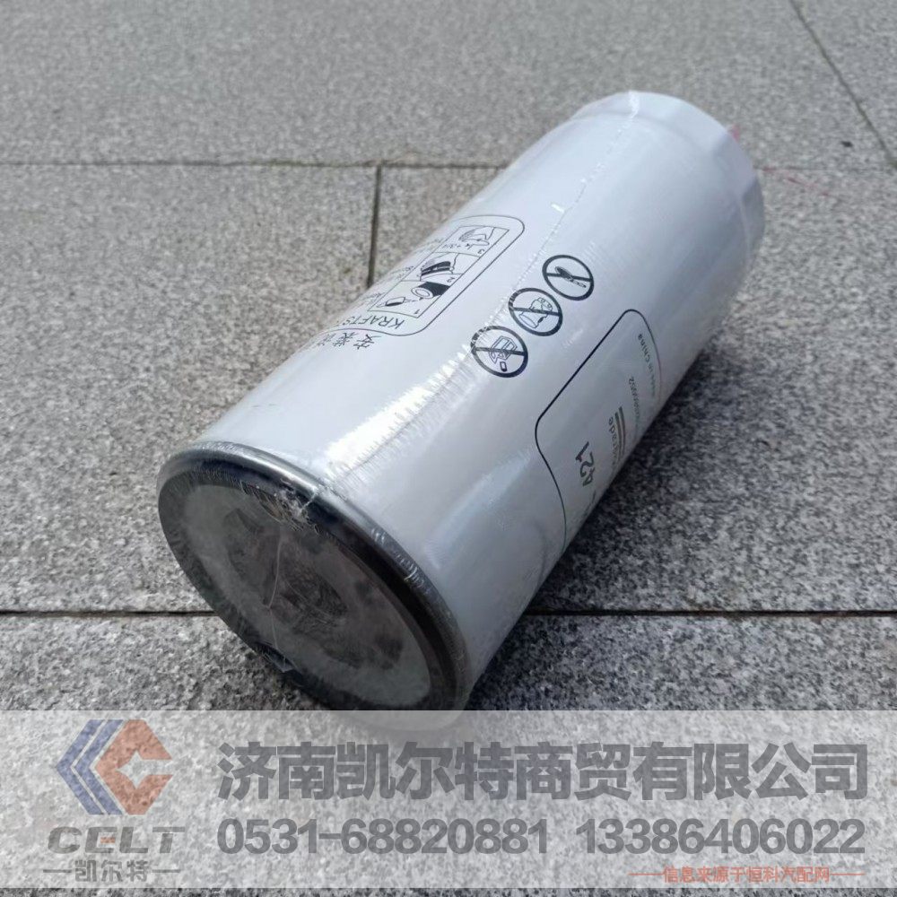 VG1092080052,燃油粗滤器滤芯,济南凯尔特商贸有限公司