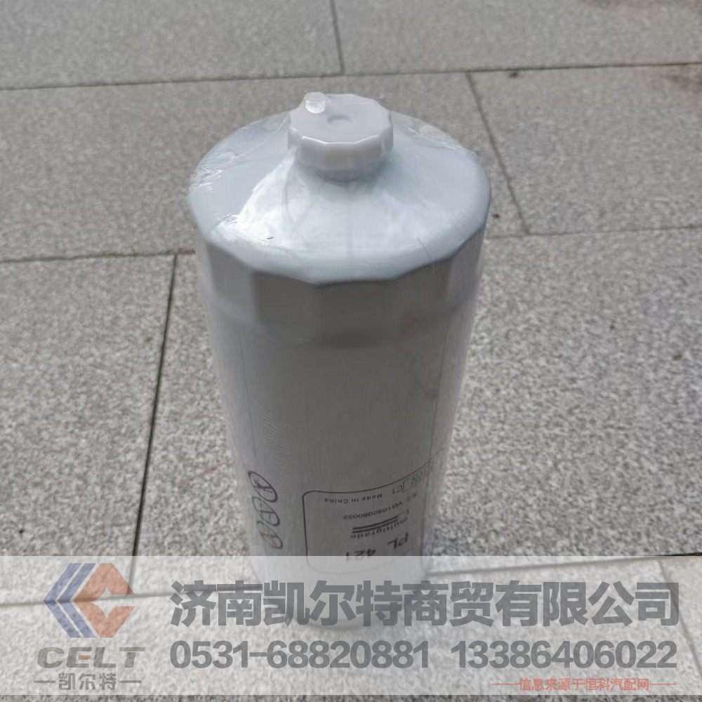 VG1092080052,燃油粗滤器滤芯,济南凯尔特商贸有限公司