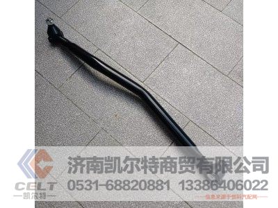 3412110-T1400,直拉桿總成（包括標號1-12）,濟南凱爾特商貿有限公司