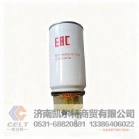 旋装式滤芯总成 康明斯滤清器WG9925551112 重卡工程机械装载机柴油滤芯