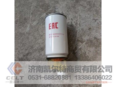 WG9925551112,旋裝式濾芯總成,濟(jì)南凱爾特商貿(mào)有限公司