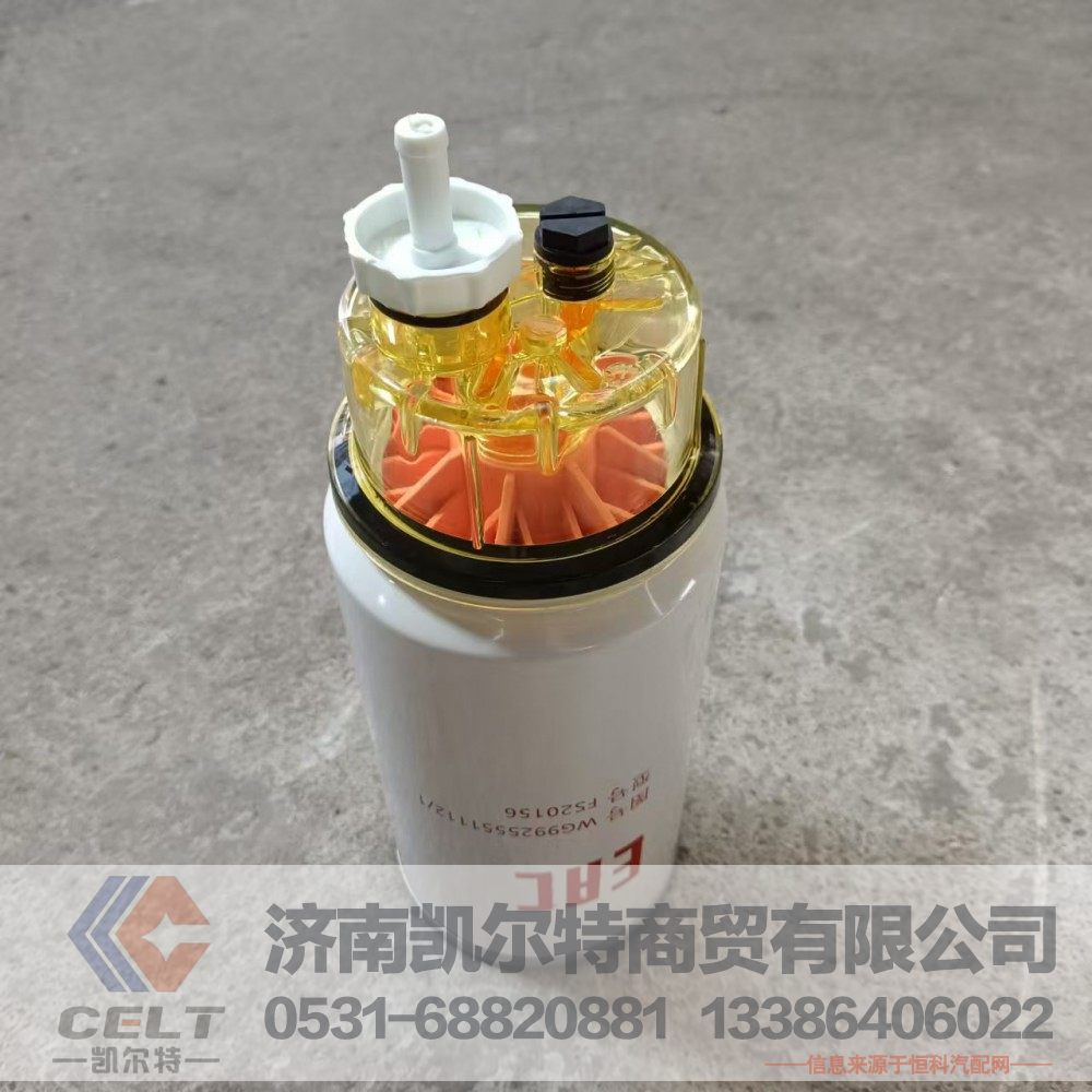 WG9925551112,旋裝式濾芯總成,濟(jì)南凱爾特商貿(mào)有限公司
