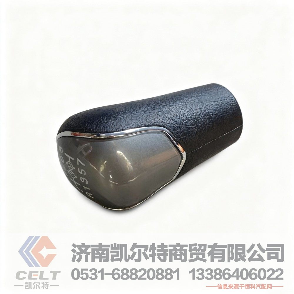 重汽豪沃T7H豪瀚配件 变速器换挡手柄及挡位标牌总成WG9900240238