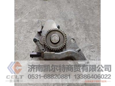 612600070299,機(jī)油泵,濟(jì)南凱爾特商貿(mào)有限公司