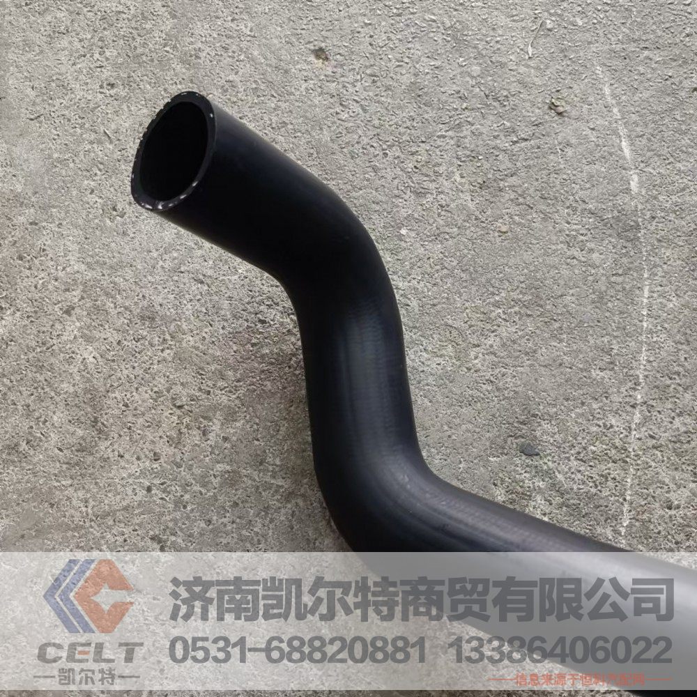 DZ9112538062,散热器进水管,济南凯尔特商贸有限公司