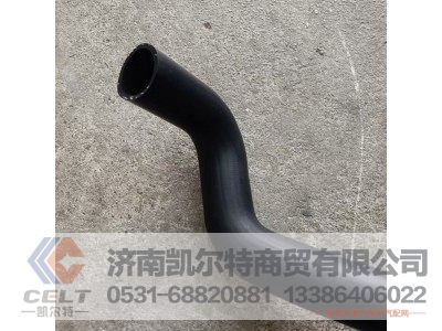 DZ9112538062,散热器进水管,济南凯尔特商贸有限公司