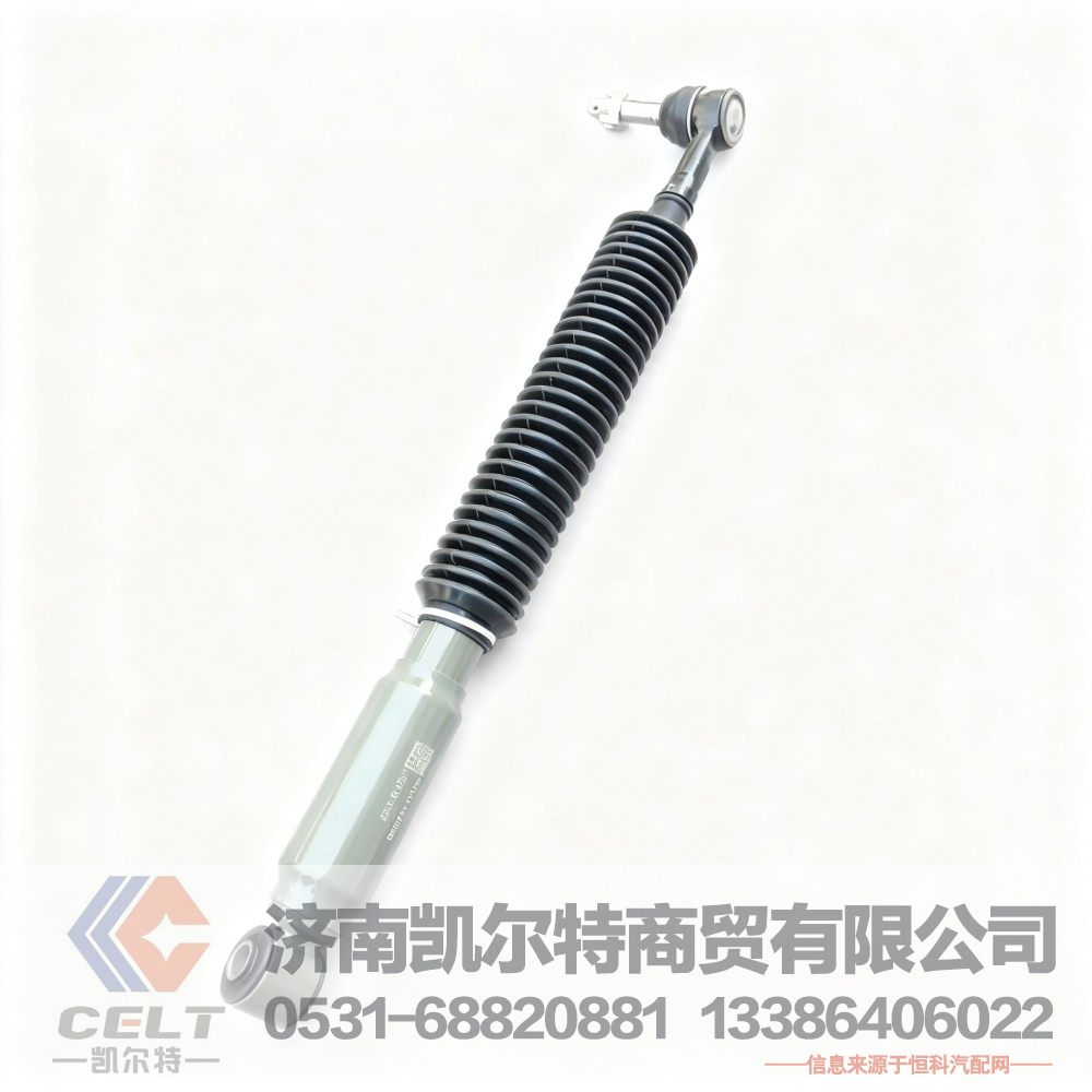 重汽HOWO陕汽德龙配件 前桥后桥减震配件 WG9114470106转向阻尼减振器