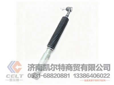 WG9114470106,轉向阻尼減振器,濟南凱爾特商貿有限公司