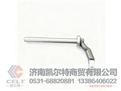 AZ2203260008,撥叉軸總成,濟(jì)南凱爾特商貿(mào)有限公司