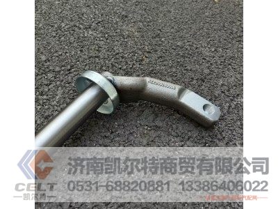 AZ2203260008,撥叉軸總成,濟(jì)南凱爾特商貿(mào)有限公司