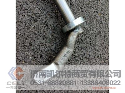 AZ2203260008,撥叉軸總成,濟(jì)南凱爾特商貿(mào)有限公司