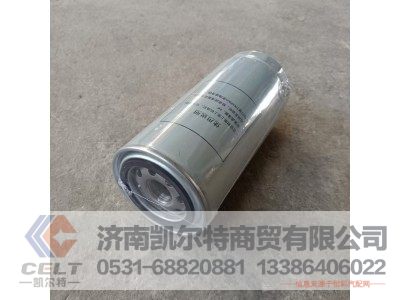 VG61000070005,旋裝式機(jī)油濾芯總成,濟(jì)南凱爾特商貿(mào)有限公司
