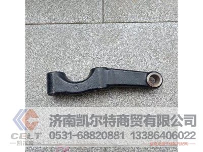 H0300060094A0-56,轉(zhuǎn)向橫拉桿臂,濟南凱爾特商貿(mào)有限公司