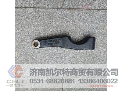 H0300060094A0-56,轉(zhuǎn)向橫拉桿臂,濟南凱爾特商貿(mào)有限公司