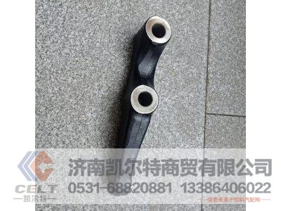 H0300060094A0-56,轉(zhuǎn)向橫拉桿臂,濟南凱爾特商貿(mào)有限公司