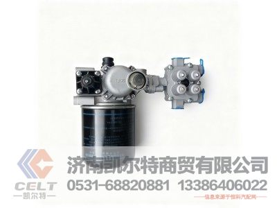 35110071660P01,干燥器带四回路,济南凯尔特商贸有限公司