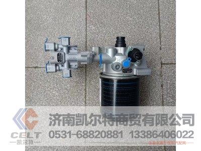 35110071660P01,干燥器带四回路,济南凯尔特商贸有限公司