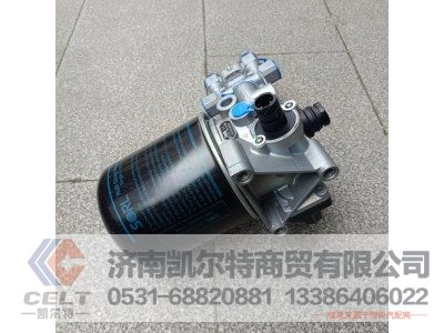 35110071660P01,干燥器带四回路,济南凯尔特商贸有限公司