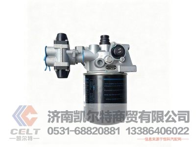 35110071460P01,干燥器带四回路,济南凯尔特商贸有限公司