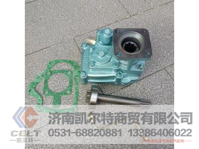 BSQH50-G17511,取力器总成,济南凯尔特商贸有限公司