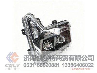 YG9525720011,LED左前照灯,济南凯尔特商贸有限公司