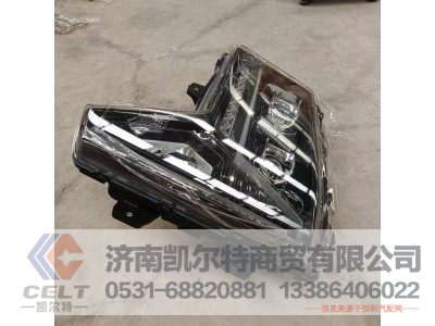 YG9525720011,LED左前照灯,济南凯尔特商贸有限公司