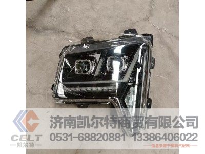 YG9525720011,LED左前照灯,济南凯尔特商贸有限公司