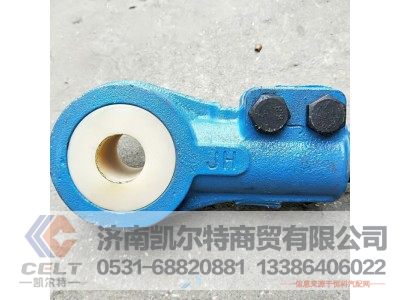 ,拉杆臂,济南凯尔特商贸有限公司