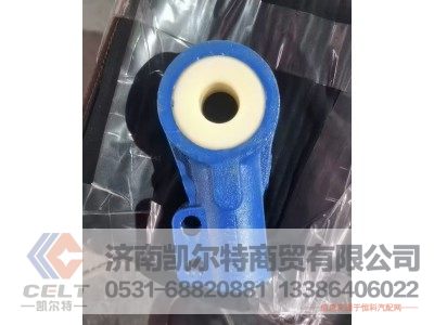 ,拉杆臂,济南凯尔特商贸有限公司
