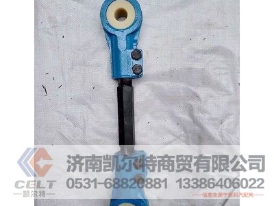 ,拉杆臂,济南凯尔特商贸有限公司