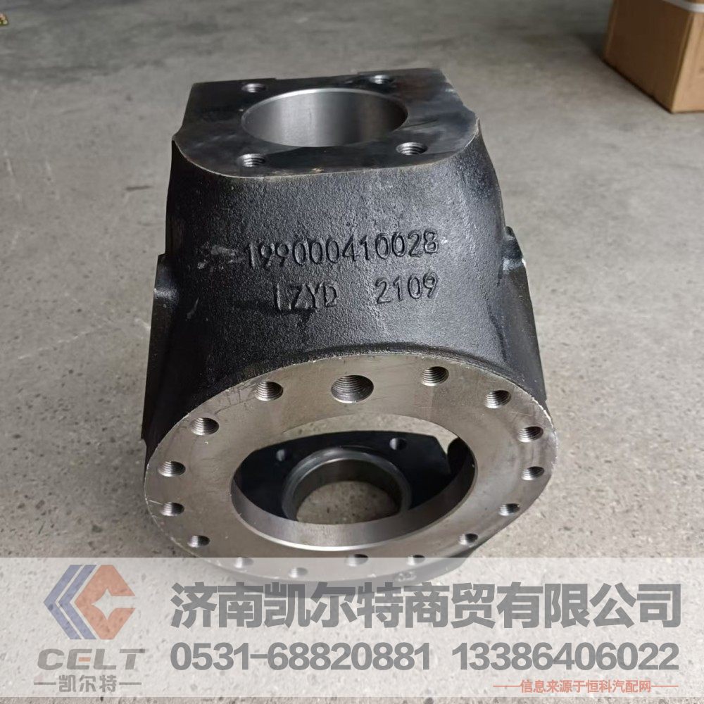 199000410028,转向节壳,济南凯尔特商贸有限公司