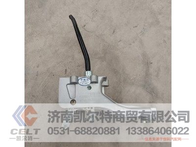WD1703020-D761A,变速操纵器总成,济南凯尔特商贸有限公司