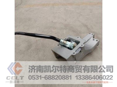 WD1703020-D761A,变速操纵器总成,济南凯尔特商贸有限公司