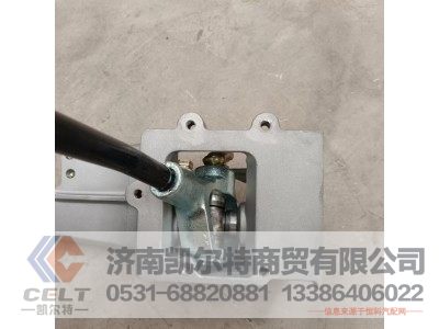 WD1703020-D761A,变速操纵器总成,济南凯尔特商贸有限公司