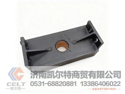 5629000121,油缸车架支架,济南凯尔特商贸有限公司