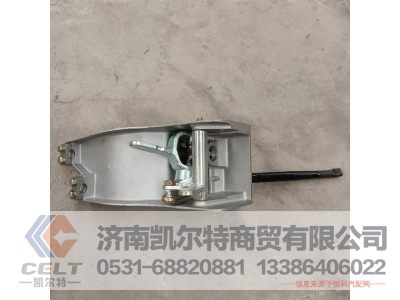 WD1703020-D761A,变速操纵器总成,济南凯尔特商贸有限公司