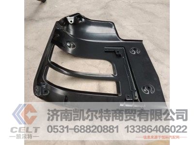 810W41610-5600,保险杠右段总成,济南凯尔特商贸有限公司