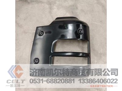 810W41610-5600,保险杠右段总成,济南凯尔特商贸有限公司