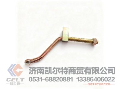 61500090011,拉紧块,济南凯尔特商贸有限公司