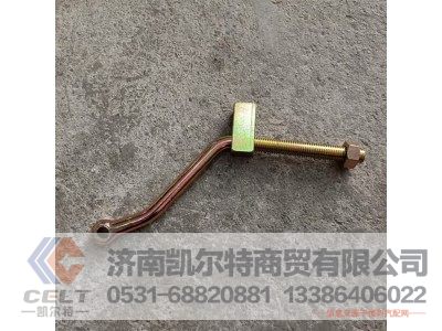 61500090011,拉紧块,济南凯尔特商贸有限公司