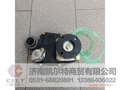 HQ50-A,取力器,濟(jì)南凱爾特商貿(mào)有限公司