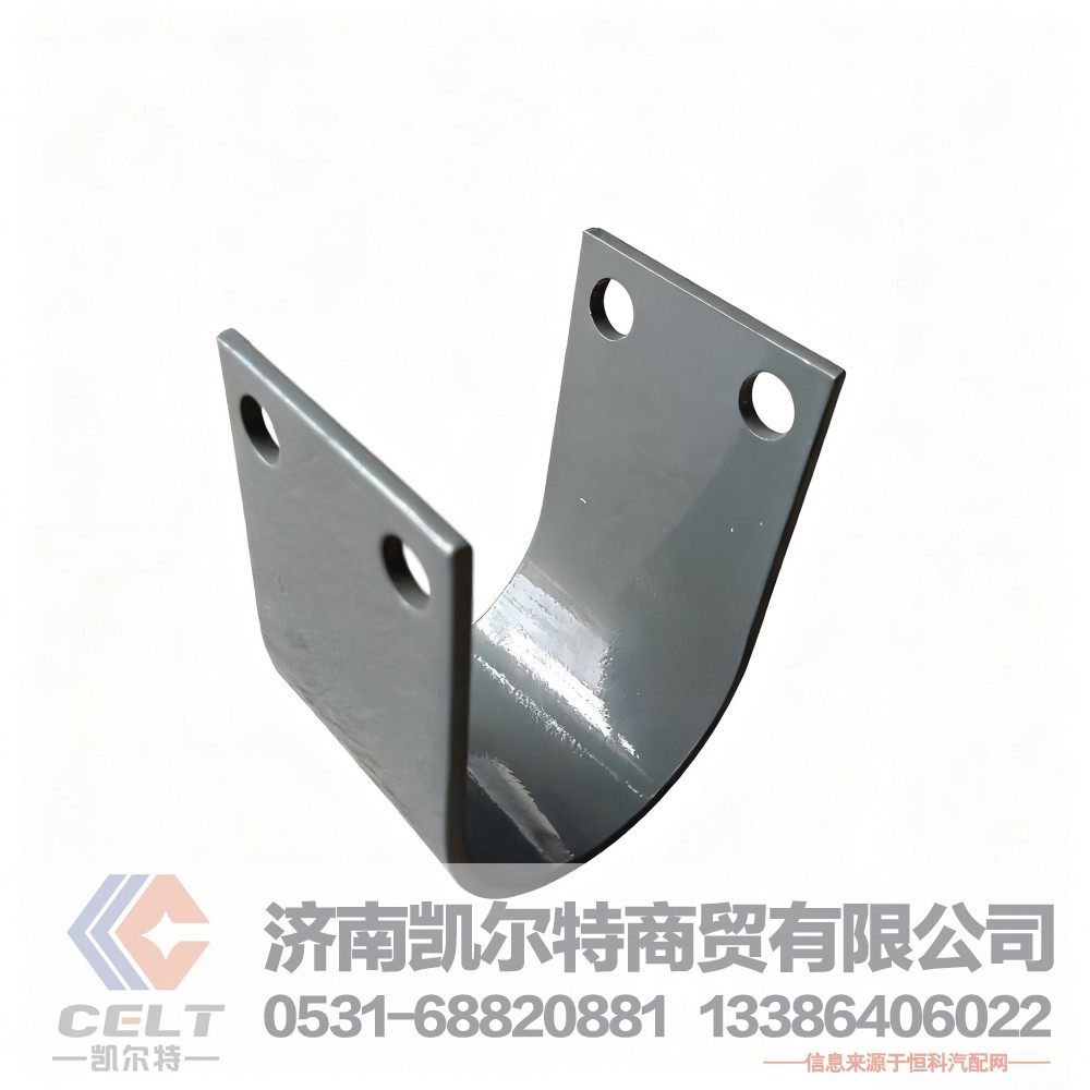 出口重汽豪沃卡车配件 WG9719680032后稳定杆U型轴承夹
