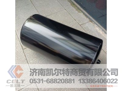 DZ97189361061,儲氣筒,濟(jì)南凱爾特商貿(mào)有限公司