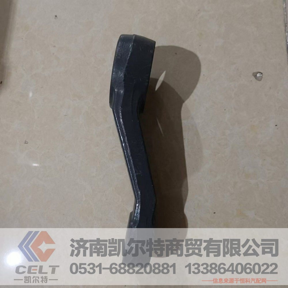 WG8780470050,垂臂,濟(jì)南凱爾特商貿(mào)有限公司