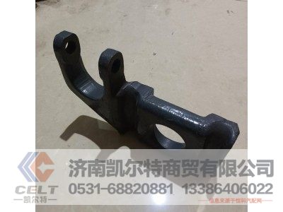 WG9416520011,左前簧壓板,濟(jì)南凱爾特商貿(mào)有限公司