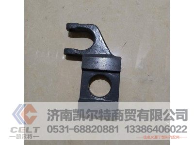 WG9416520011,左前簧壓板,濟(jì)南凱爾特商貿(mào)有限公司